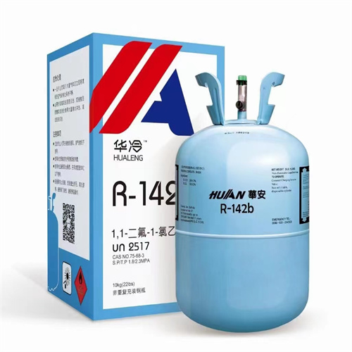R142B制冷剂