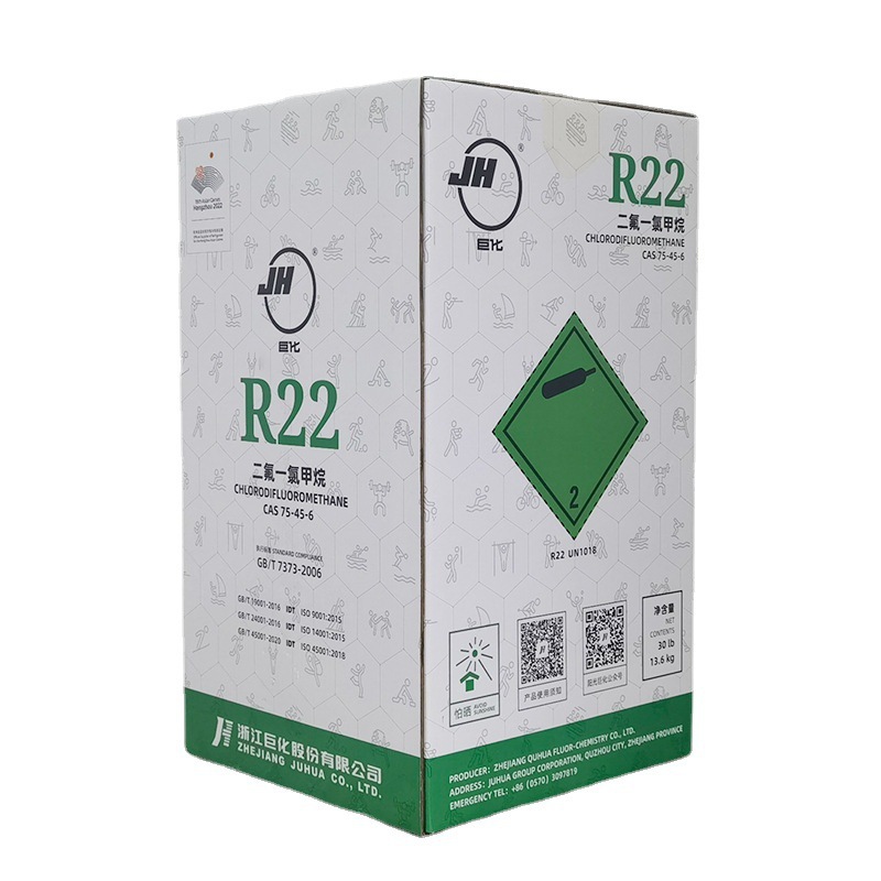 R22制冷剂